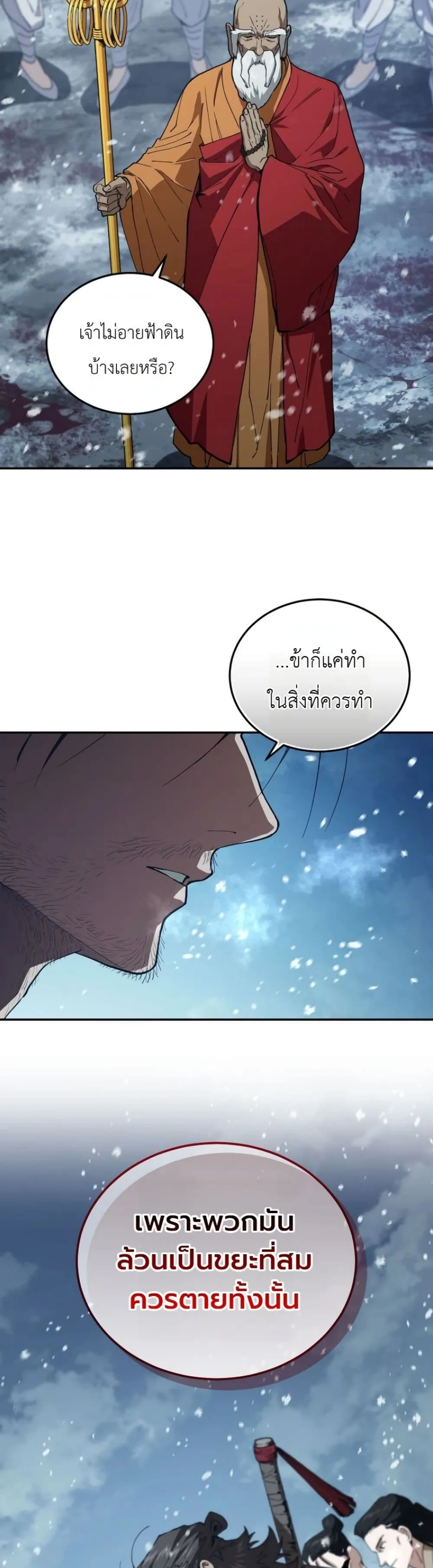 Manga-lc-com อ่านมังงะ อ่านการ์ตูน ออนไลน์ ฟรี My Father Is the Number One Under Heaven ตอนที่ 1 2 3 4 5 6 7 8 9 10 11 12 13 14 ฟรี ไม่มีโฆษณา Manga-lc - อ่าน มังงะ อ่าน การ์ตูน ออนไลน์ อ่านมังงะ ฟรี