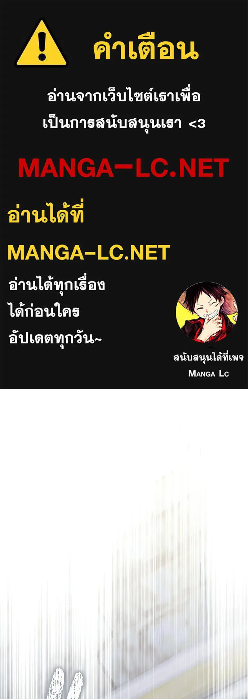 ดัชเชสเชลย ตอนที่ 39 รูปที่ 1