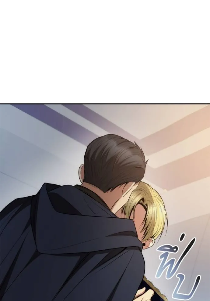 ชาตินี้น้องขอเป็นราช ตอนที่ 125 รูปที่ 106