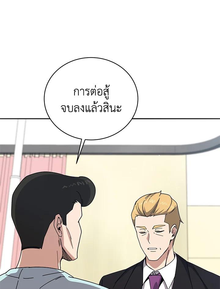 Doujin-Lc- อ่าน โดจิน มังฮวา เกาหลี ญี่ปุ่น จีน แปลไทย The Descent of the Demonic ตอนที่ 1 2 3 4 5 6 7 8 9 10 11 12 13 14 ฟรี ไม่มีโฆษณา อ่าน โดจิน Manhwa เกาหลี ญี่ปุ่น จีน เรามีครบ คัดมาให้เน้นๆ โดจิน 18+ รับประกันความฟินโดย  Doujin Lc