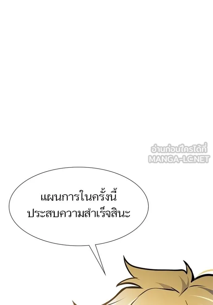 ทาวเวอร์ออฟก๊อด หอคอ ตอนที่ 641 รูปที่ 438