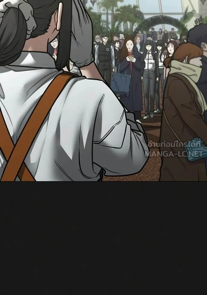 reality ตอนที่ 181 รูปที่ 11