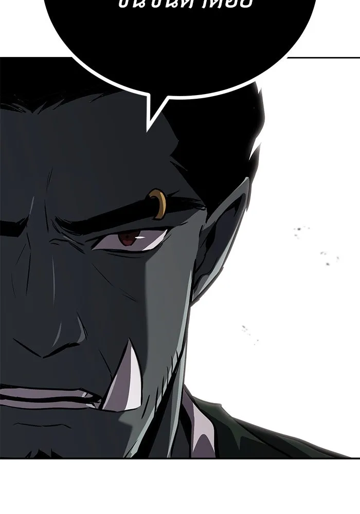 ชีวิตพลิกผันของลอร์ดผู้เกียจคร้าน ตอนที่ 79 ตัวตนของชายในความฝัน รูปที่ 64