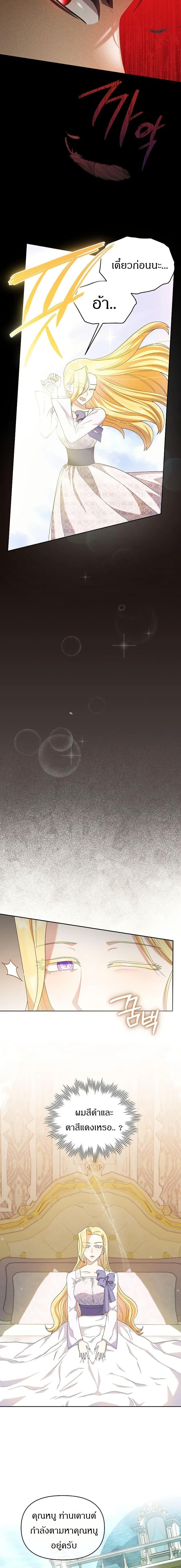 Manga-lc-com อ่านมังงะ อ่านการ์ตูน ออนไลน์ ฟรี The Villainess Is Annoyed by the Male Leads Again Today ตอนที่ 1 2 3 4 5 6 7 8 9 10 11 12 13 14 ฟรี ไม่มีโฆษณา Manga-lc - อ่าน มังงะ อ่าน การ์ตูน ออนไลน์ อ่านมังงะ ฟรี