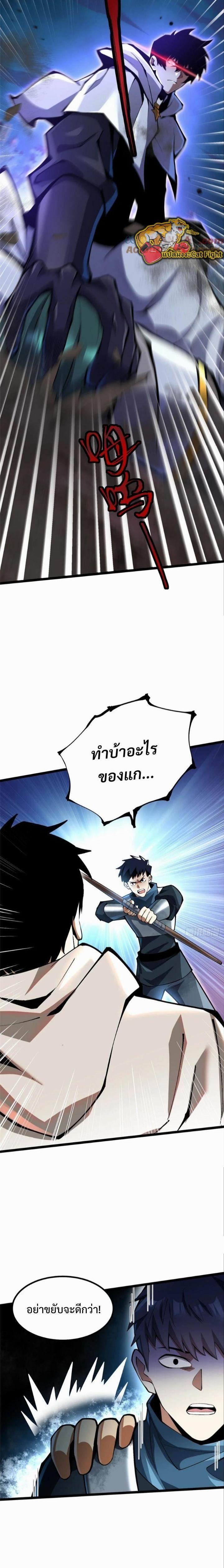 Manga-lc-com อ่านมังงะ อ่านการ์ตูน ออนไลน์ ฟรี I REALLY DON’T WANT TO LEARN FORBIDDEN SPELLS ตอนที่ 1 2 3 4 5 6 7 8 9 10 11 12 13 14 ฟรี ไม่มีโฆษณา Manga-lc - อ่าน มังงะ อ่าน การ์ตูน ออนไลน์ อ่านมังงะ ฟรี