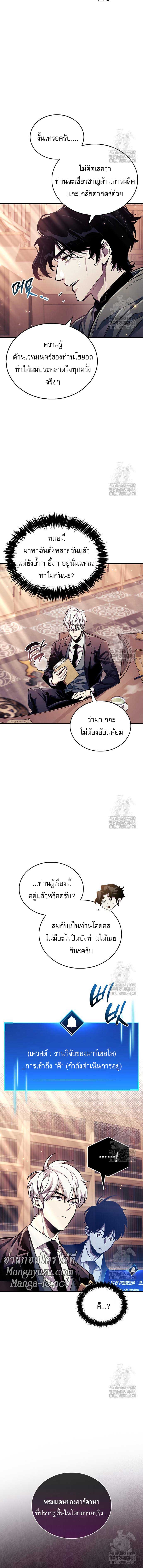 Doujin-Lc- อ่าน โดจิน มังฮวา เกาหลี ญี่ปุ่น จีน แปลไทย player ตอนที่ 1 2 3 4 5 6 7 8 9 10 11 12 13 14 ฟรี ไม่มีโฆษณา อ่าน โดจิน Manhwa เกาหลี ญี่ปุ่น จีน เรามีครบ คัดมาให้เน้นๆ โดจิน 18+ รับประกันความฟินโดย  Doujin Lc