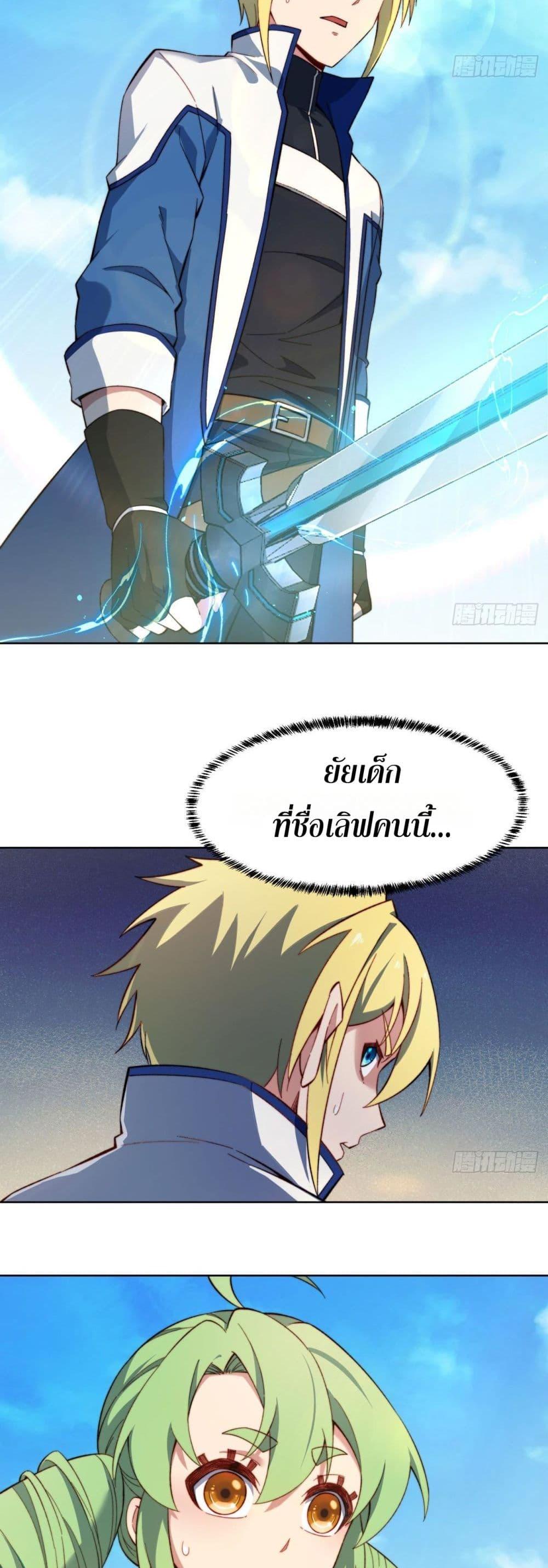 Manga-lc-com อ่านมังงะ อ่านการ์ตูน ออนไลน์ ฟรี The Beta Server For A Thousand Years ตอนที่ 1 2 3 4 5 6 7 8 9 10 11 12 13 14 ฟรี ไม่มีโฆษณา Manga-lc - อ่าน มังงะ อ่าน การ์ตูน ออนไลน์ อ่านมังงะ ฟรี