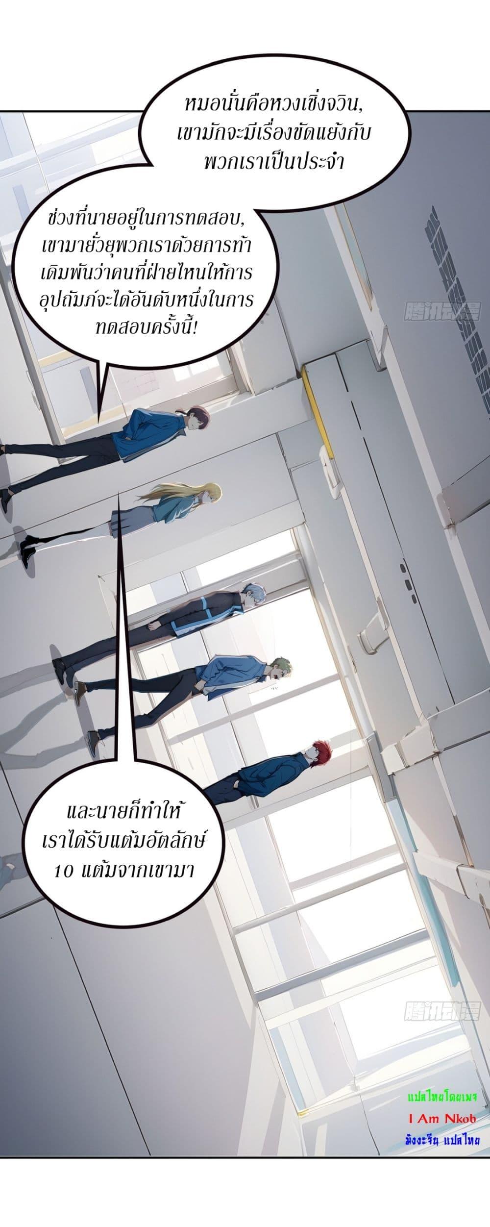 Manga-lc-com อ่านมังงะ อ่านการ์ตูน ออนไลน์ ฟรี Gods Of All People I Sacrificed Hundreds Of Millions Of Living Beings To Become A God ตอนที่ 1 2 3 4 5 6 7 8 9 10 11 12 13 14 ฟรี ไม่มีโฆษณา Manga-lc - อ่าน มังงะ อ่าน การ์ตูน ออนไลน์ อ่านมังงะ ฟรี