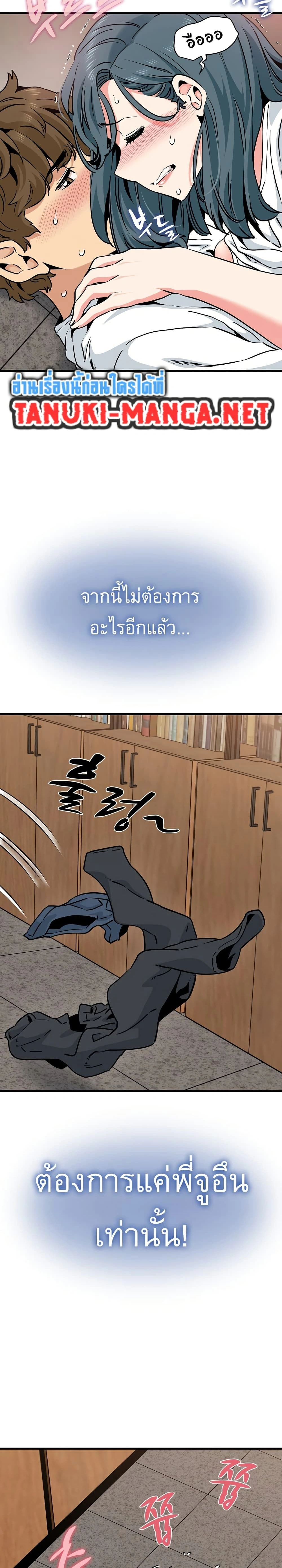 Doujin-Lc- อ่าน โดจิน มังฮวา เกาหลี ญี่ปุ่น จีน แปลไทย The Turning Point จุดเปลี่ยน ตอนที่ 1 2 3 4 5 6 7 8 9 10 11 12 13 14 ฟรี ไม่มีโฆษณา อ่าน โดจิน Manhwa เกาหลี ญี่ปุ่น จีน เรามีครบ คัดมาให้เน้นๆ โดจิน 18+ รับประกันความฟินโดย  Doujin Lc