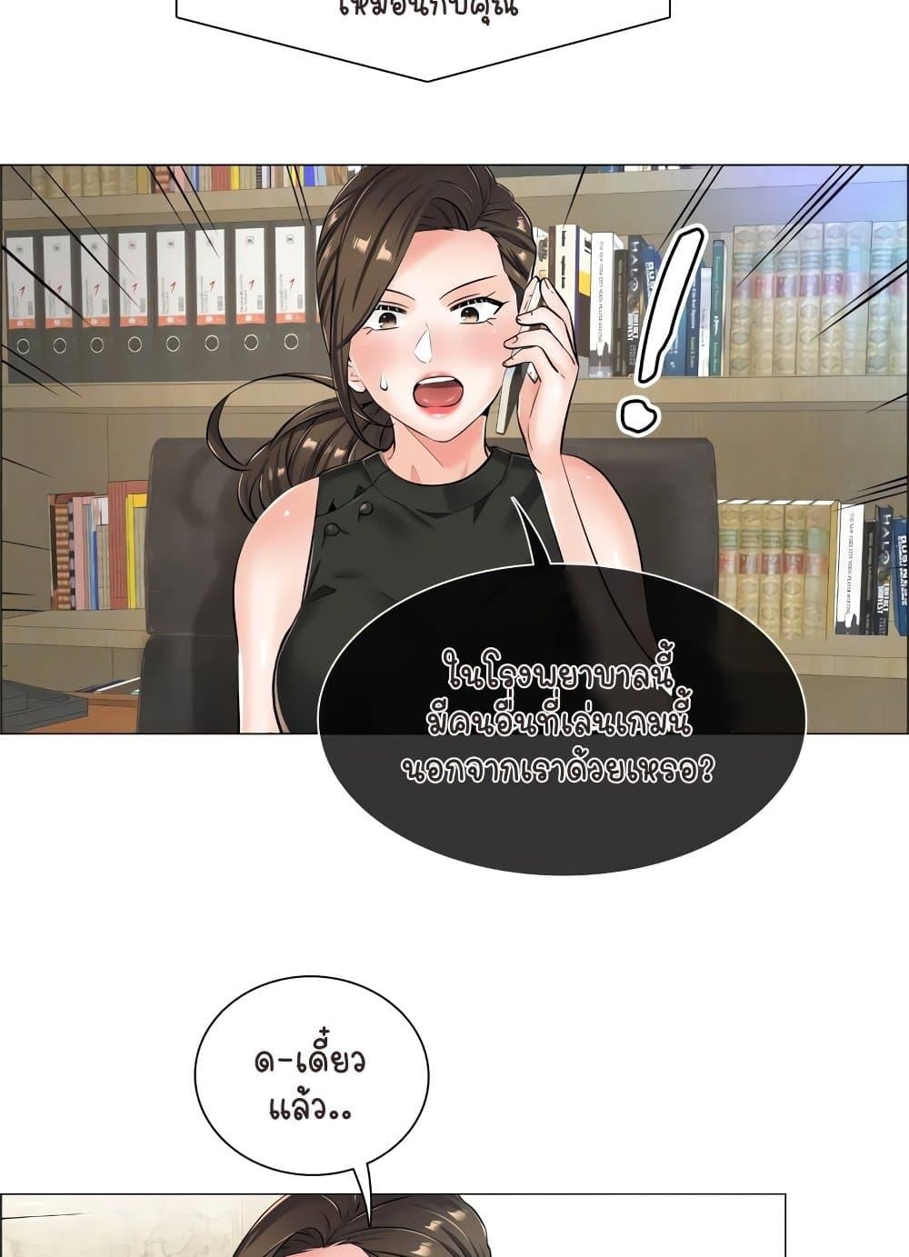 Doujin-Lc- อ่าน โดจิน มังฮวา เกาหลี ญี่ปุ่น จีน แปลไทย The Game Fatal Doctor ตอนที่ 1 2 3 4 5 6 7 8 9 10 11 12 13 14 ฟรี ไม่มีโฆษณา อ่าน โดจิน Manhwa เกาหลี ญี่ปุ่น จีน เรามีครบ คัดมาให้เน้นๆ โดจิน 18+ รับประกันความฟินโดย  Doujin Lc
