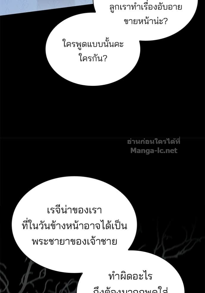 Doujin-Lc- อ่าน โดจิน มังฮวา เกาหลี ญี่ปุ่น จีน แปลไทย ชายาคนสุดท้ายของเจ้าชายไร้หัวใจ ตอนที่ 1 2 3 4 5 6 7 8 9 10 11 12 13 14 ฟรี ไม่มีโฆษณา อ่าน โดจิน Manhwa เกาหลี ญี่ปุ่น จีน เรามีครบ คัดมาให้เน้นๆ โดจิน 18+ รับประกันความฟินโดย Doujin Lc