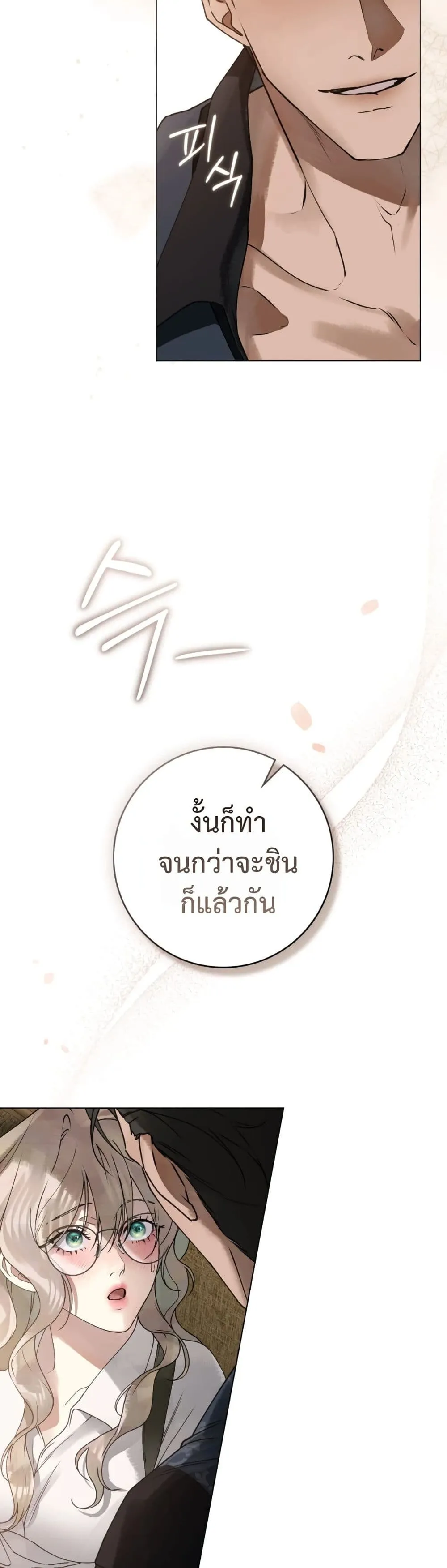 Manga-lc-com อ่านมังงะ อ่านการ์ตูน ออนไลน์ ฟรี A Wicked Husband ตอนที่ 1 2 3 4 5 6 7 8 9 10 11 12 13 14 ฟรี ไม่มีโฆษณา Manga-lc - อ่าน มังงะ อ่าน การ์ตูน ออนไลน์ อ่านมังงะ ฟรี