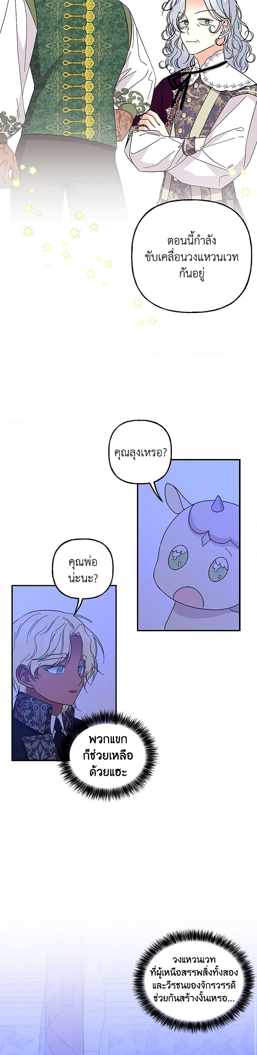 Manga-lc-com อ่านมังงะ อ่านการ์ตูน ออนไลน์ ฟรี Daughter of the Archmage ตอนที่ 1 2 3 4 5 6 7 8 9 10 11 12 13 14 ฟรี ไม่มีโฆษณา Manga-lc - อ่าน มังงะ อ่าน การ์ตูน ออนไลน์ อ่านมังงะ ฟรี