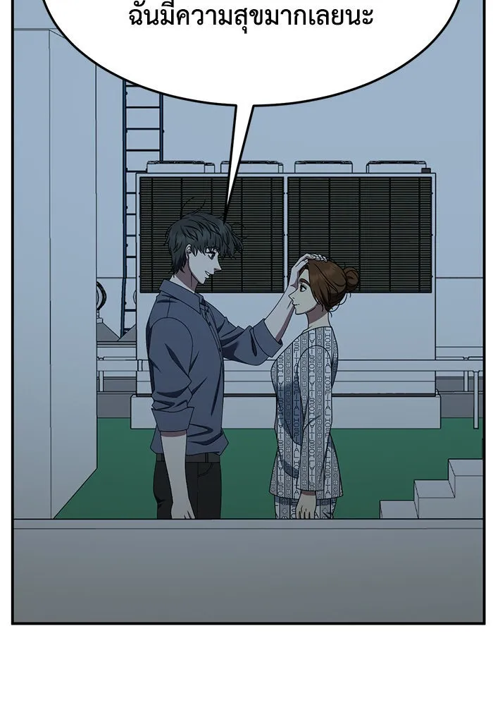 ช่วยเปลี่ยนฉันที ตอนที่ 269. ซีซัน 2 รูปที่ 28