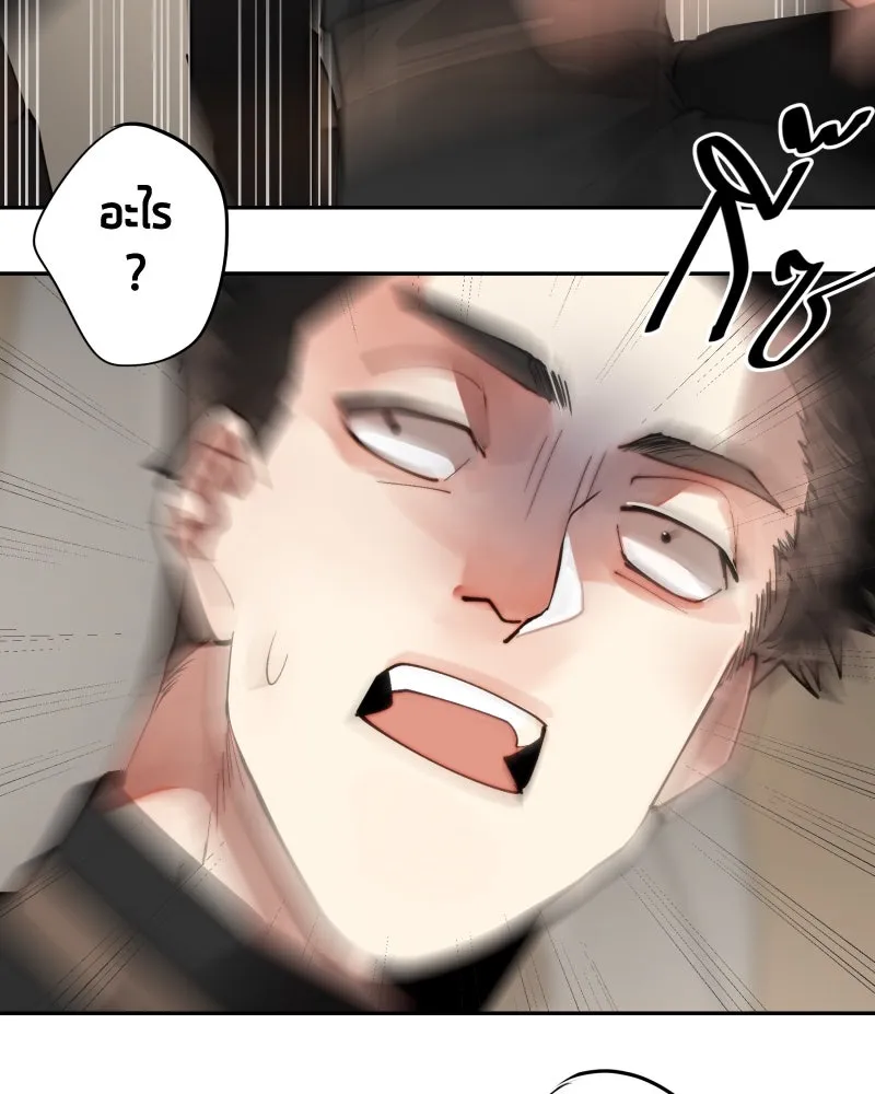 เทพมังกรคลั่งรัก ตอนที่ 23 เหมืองในหมู่บ้านร้าง รูปที่ 71