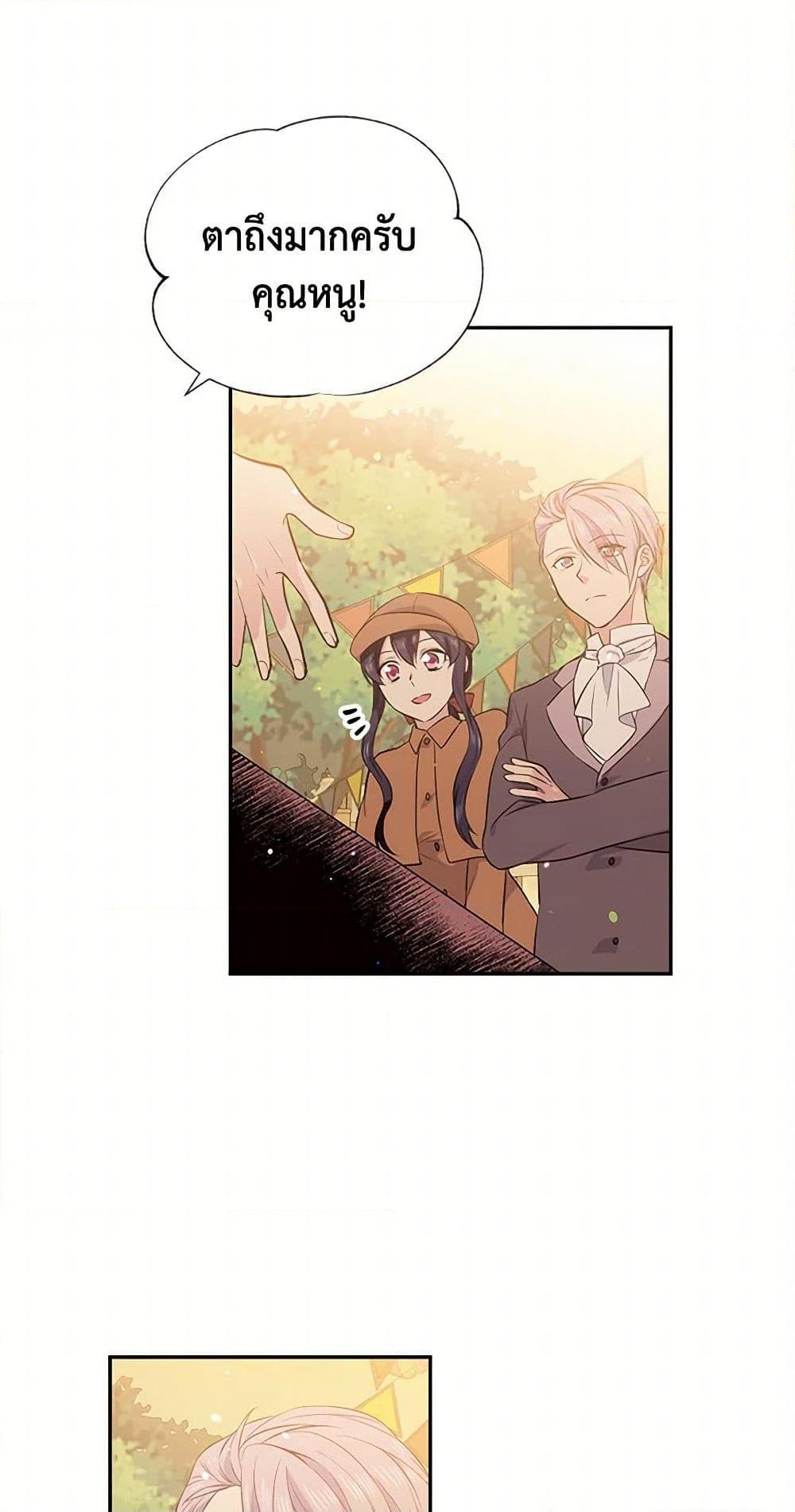 Manga-lc-com อ่านมังงะ อ่านการ์ตูน ออนไลน์ ฟรี My Goal is to Live a Long ตอนที่ 1 2 3 4 5 6 7 8 9 10 11 12 13 14 ฟรี ไม่มีโฆษณา Manga-lc - อ่าน มังงะ อ่าน การ์ตูน ออนไลน์ อ่านมังงะ ฟรี