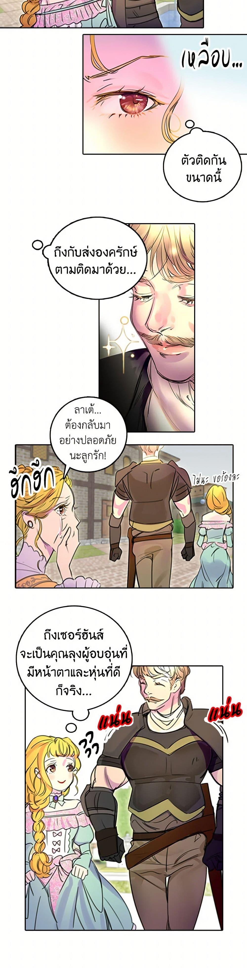 Manga-lc-com อ่านมังงะ อ่านการ์ตูน ออนไลน์ ฟรี Miss Not-So Sidekick ตอนที่ 1 2 3 4 5 6 7 8 9 10 11 12 13 14 ฟรี ไม่มีโฆษณา Manga-lc - อ่าน มังงะ อ่าน การ์ตูน ออนไลน์ อ่านมังงะ ฟรี