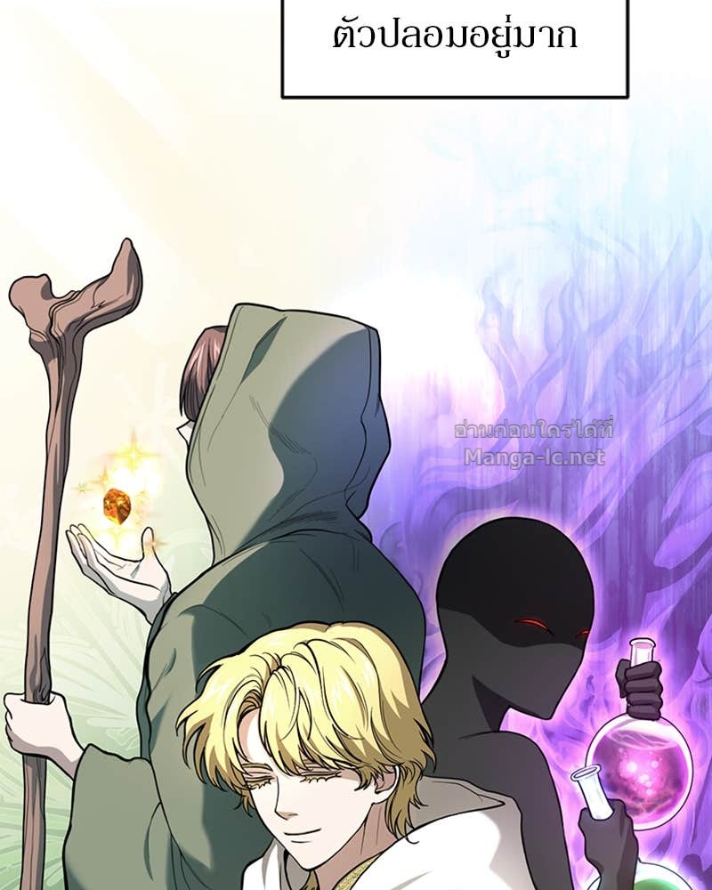 Doujin-Lc- อ่าน โดจิน มังฮวา เกาหลี ญี่ปุ่น จีน แปลไทย ฮีลเลอร์กำมะลอ ตอนที่ 1 2 3 4 5 6 7 8 9 10 11 12 13 14 ฟรี ไม่มีโฆษณา อ่าน โดจิน Manhwa เกาหลี ญี่ปุ่น จีน เรามีครบ คัดมาให้เน้นๆ โดจิน 18+ รับประกันความฟินโดย Doujin Lc