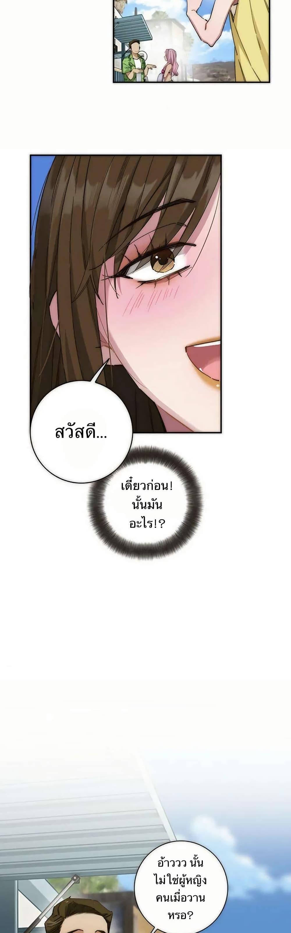 Manga-lc-com อ่านมังงะ อ่านการ์ตูน ออนไลน์ ฟรี After Losing My Job, I Met Miss Mermaid at the Beach ตอนที่ 1 2 3 4 5 6 7 8 9 10 11 12 13 14 ฟรี ไม่มีโฆษณา Manga-lc - อ่าน มังงะ อ่าน การ์ตูน ออนไลน์ อ่านมังงะ ฟรี