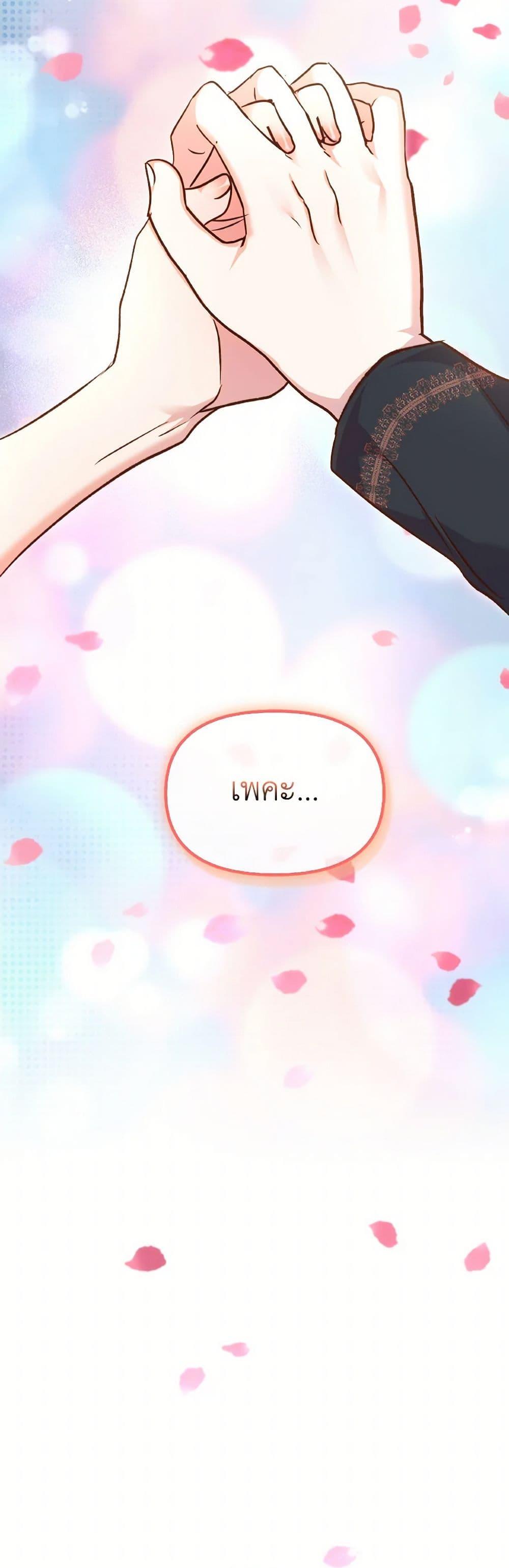 Manga-lc-com อ่านมังงะ อ่านการ์ตูน ออนไลน์ ฟรี I Didn’t Save You To Get Proposed To ตอนที่ 1 2 3 4 5 6 7 8 9 10 11 12 13 14 ฟรี ไม่มีโฆษณา Manga-lc - อ่าน มังงะ อ่าน การ์ตูน ออนไลน์ อ่านมังงะ ฟรี