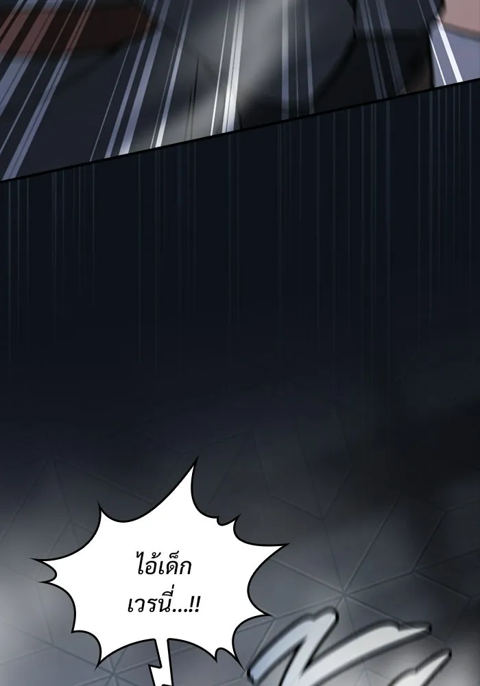 ซอร์ดมาสเตอร์ผู้กลืนดาบ ตอนที่ 6 รูปที่ 100