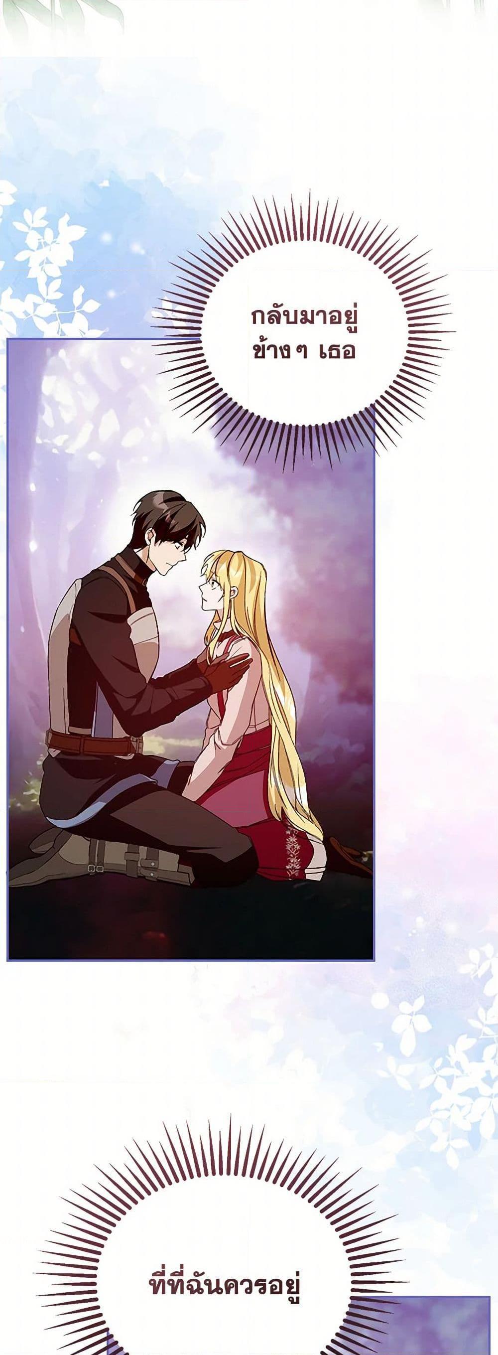 Manga-lc-com อ่านมังงะ อ่านการ์ตูน ออนไลน์ ฟรี Carefully Choosing a Husband ตอนที่ 1 2 3 4 5 6 7 8 9 10 11 12 13 14 ฟรี ไม่มีโฆษณา Manga-lc - อ่าน มังงะ อ่าน การ์ตูน ออนไลน์ อ่านมังงะ ฟรี