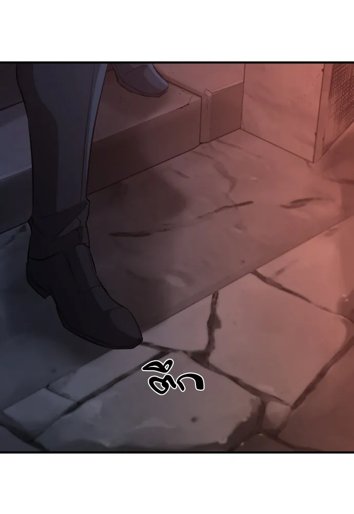 ยอดสถาปนิกผู้พิทักษ์อาณาจักร ตอนที่ 84 รูปที่ 88