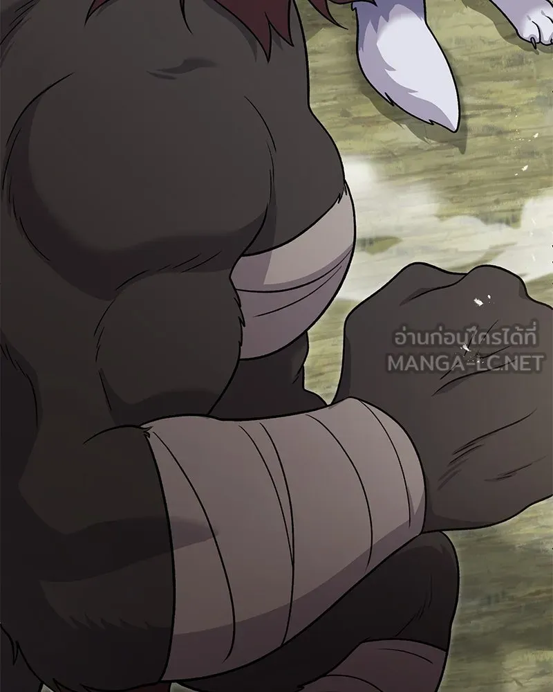 ปลูกผักพิชิตหอคอย ตอนที่ 44 รูปที่ 96