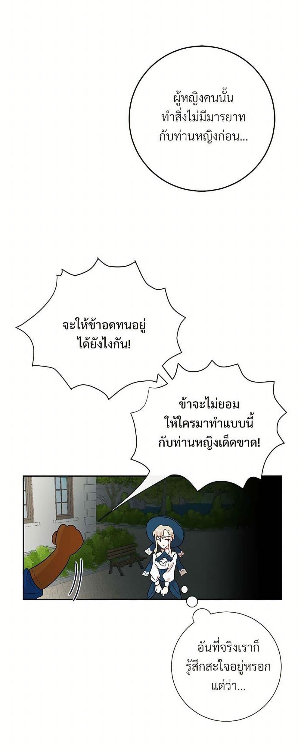 Manga-lc-com อ่านมังงะ อ่านการ์ตูน ออนไลน์ ฟรี Please Don’t Eat Me! ตอนที่ 1 2 3 4 5 6 7 8 9 10 11 12 13 14 ฟรี ไม่มีโฆษณา Manga-lc - อ่าน มังงะ อ่าน การ์ตูน ออนไลน์ อ่านมังงะ ฟรี