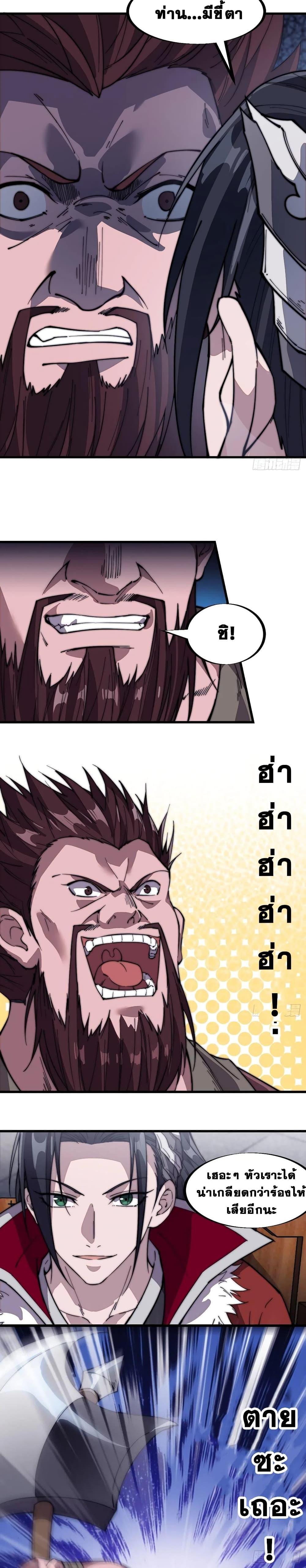 Manga-lc-com อ่านมังงะ อ่านการ์ตูน ออนไลน์ ฟรี It Starts With A Mountain ตอนที่ 1 2 3 4 5 6 7 8 9 10 11 12 13 14 ฟรี ไม่มีโฆษณา Manga-lc - อ่าน มังงะ อ่าน การ์ตูน ออนไลน์ อ่านมังงะ ฟรี