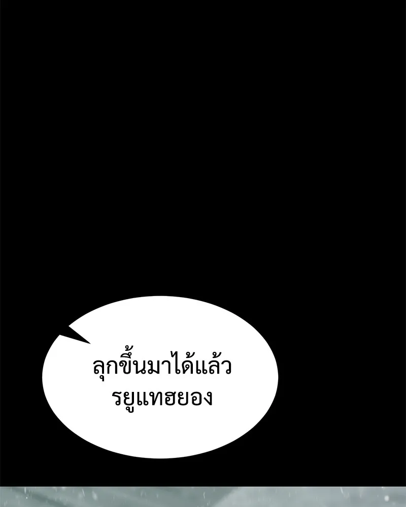 แบคXX ตอนที่ 71 รูปที่ 107