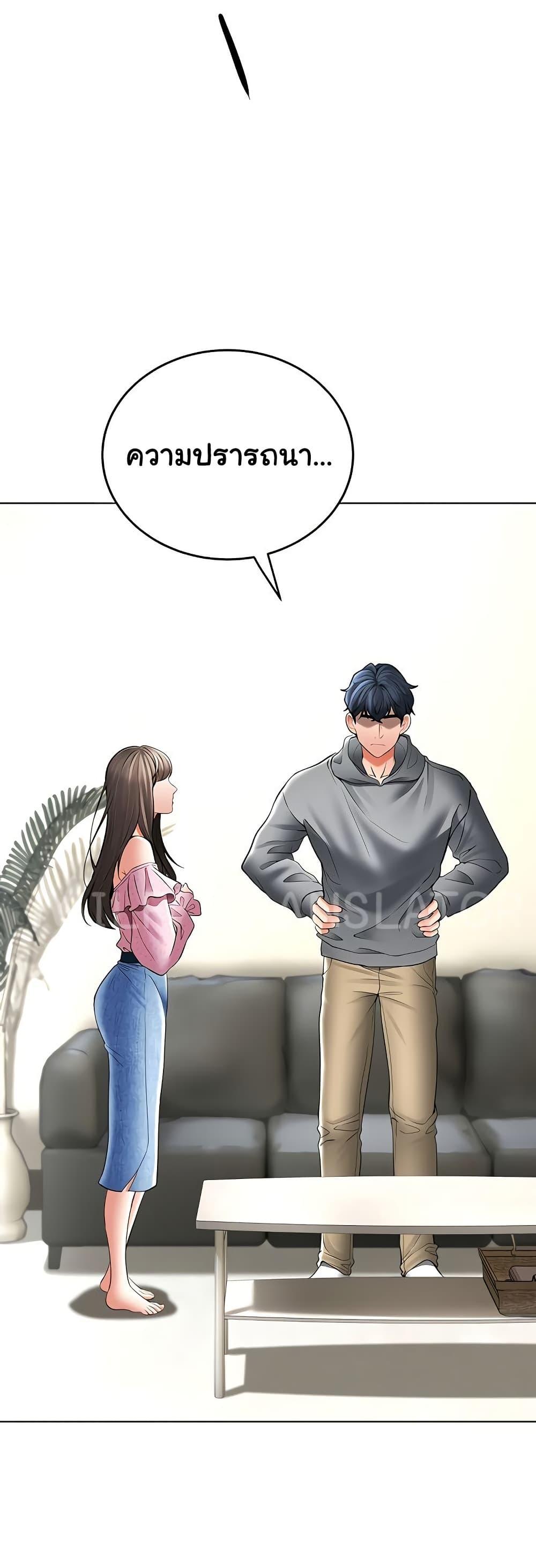 Doujin-Lc- อ่าน โดจิน มังฮวา เกาหลี ญี่ปุ่น จีน แปลไทย The Inheritor ตอนที่ 1 2 3 4 5 6 7 8 9 10 11 12 13 14 ฟรี ไม่มีโฆษณา อ่าน โดจิน Manhwa เกาหลี ญี่ปุ่น จีน เรามีครบ คัดมาให้เน้นๆ โดจิน 18+ รับประกันความฟินโดย  Doujin Lc