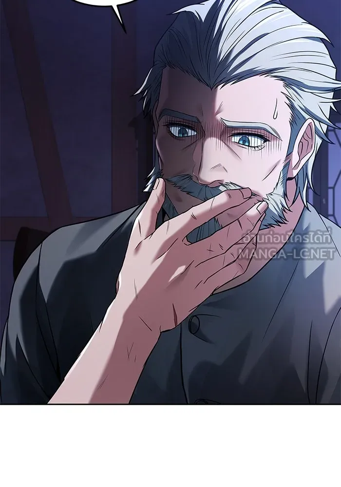 ครัวจอมเวท ตอนที่ 13 รูปที่ 99