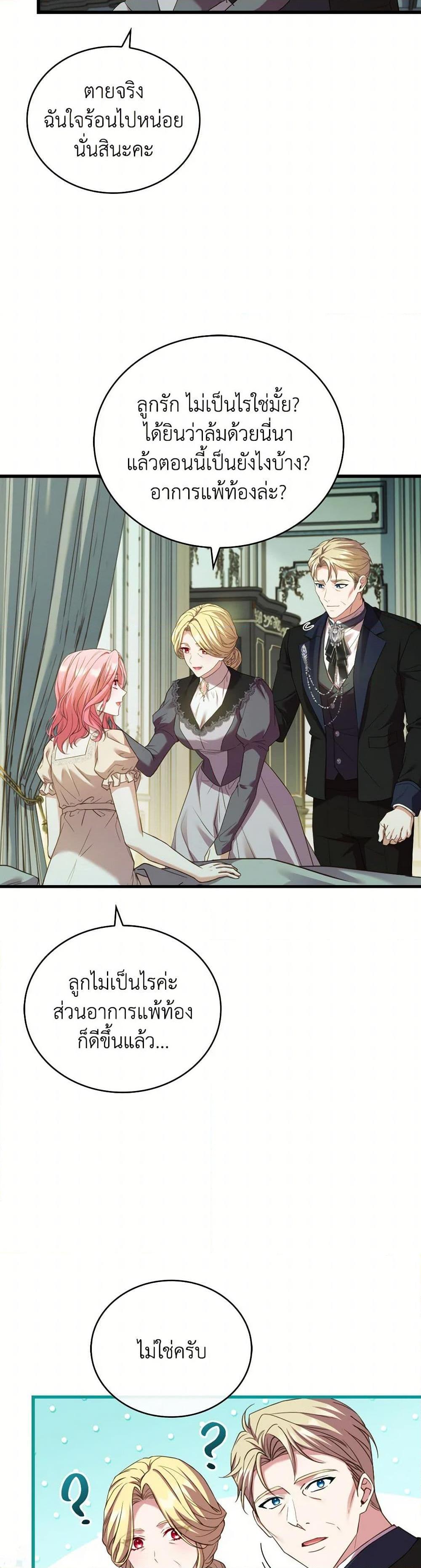 Manga-lc-com อ่านมังงะ อ่านการ์ตูน ออนไลน์ ฟรี The Price Of Breaking Up ตอนที่ 1 2 3 4 5 6 7 8 9 10 11 12 13 14 ฟรี ไม่มีโฆษณา Manga-lc - อ่าน มังงะ อ่าน การ์ตูน ออนไลน์ อ่านมังงะ ฟรี