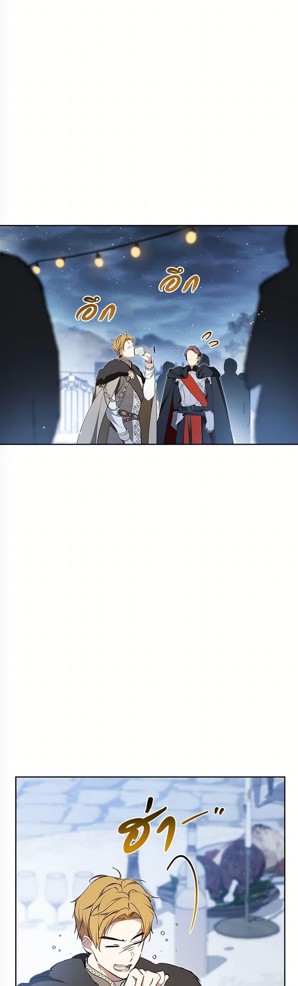 Manga-lc-com อ่านมังงะ อ่านการ์ตูน ออนไลน์ ฟรี In This Life, I Will Be the Lord ตอนที่ 1 2 3 4 5 6 7 8 9 10 11 12 13 14 ฟรี ไม่มีโฆษณา Manga-lc - อ่าน มังงะ อ่าน การ์ตูน ออนไลน์ อ่านมังงะ ฟรี