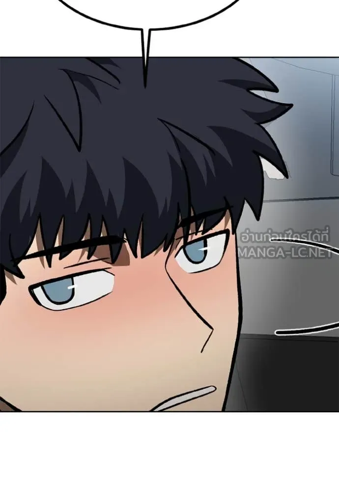 ราชาแห่งอ็อกทากอน ตอนที่ 165 รูปที่ 56