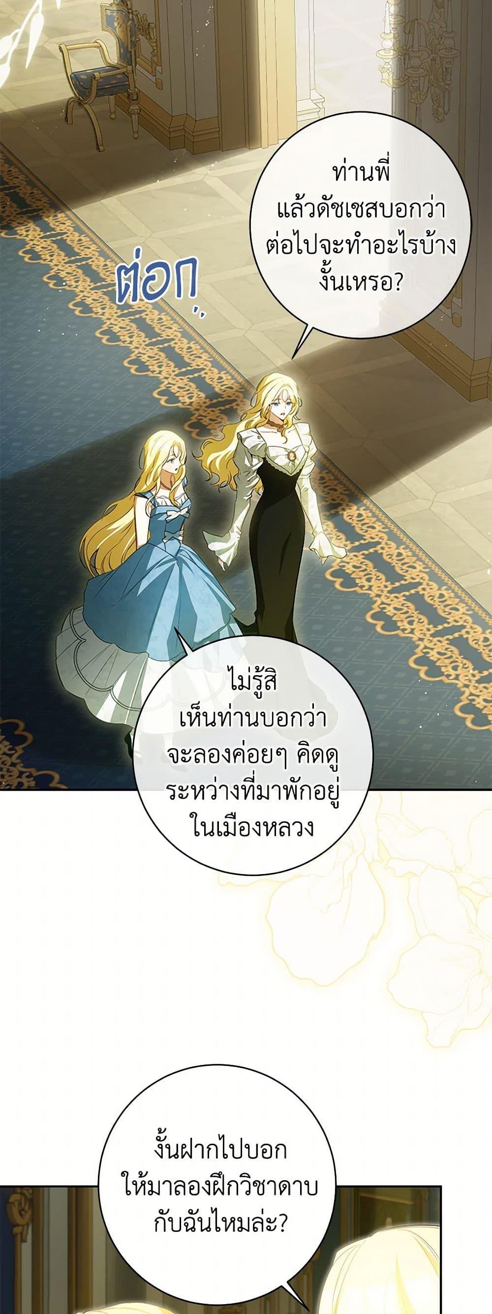 Manga-lc-com อ่านมังงะ อ่านการ์ตูน ออนไลน์ ฟรี I Think I’ve Been Possessed Somewhere ตอนที่ 1 2 3 4 5 6 7 8 9 10 11 12 13 14 ฟรี ไม่มีโฆษณา Manga-lc - อ่าน มังงะ อ่าน การ์ตูน ออนไลน์ อ่านมังงะ ฟรี