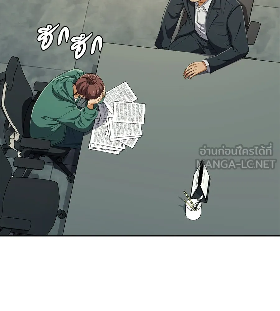 คอลเซ็นเตอร์เปลี่ยนชีวิต ตอนที่ 56 28 สัปดาห์ ดอกไม้ที่เบ่งบานในว รูปที่ 99