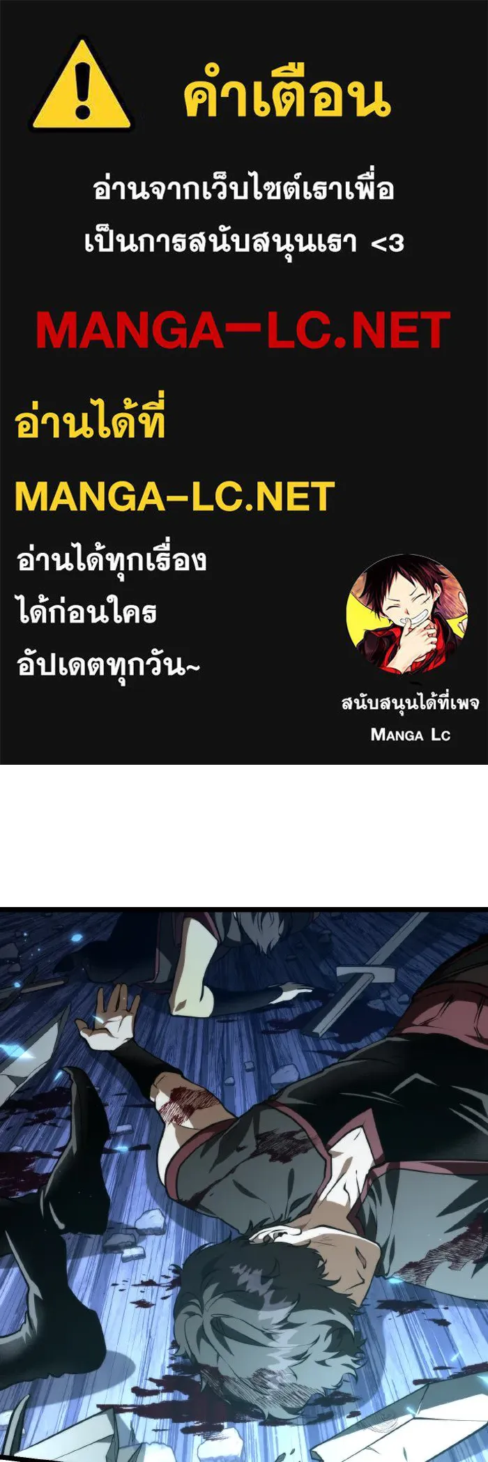 การแข่งขันของผู้เกิดใหม่ ตอนที่ 91 รูปที่ 1