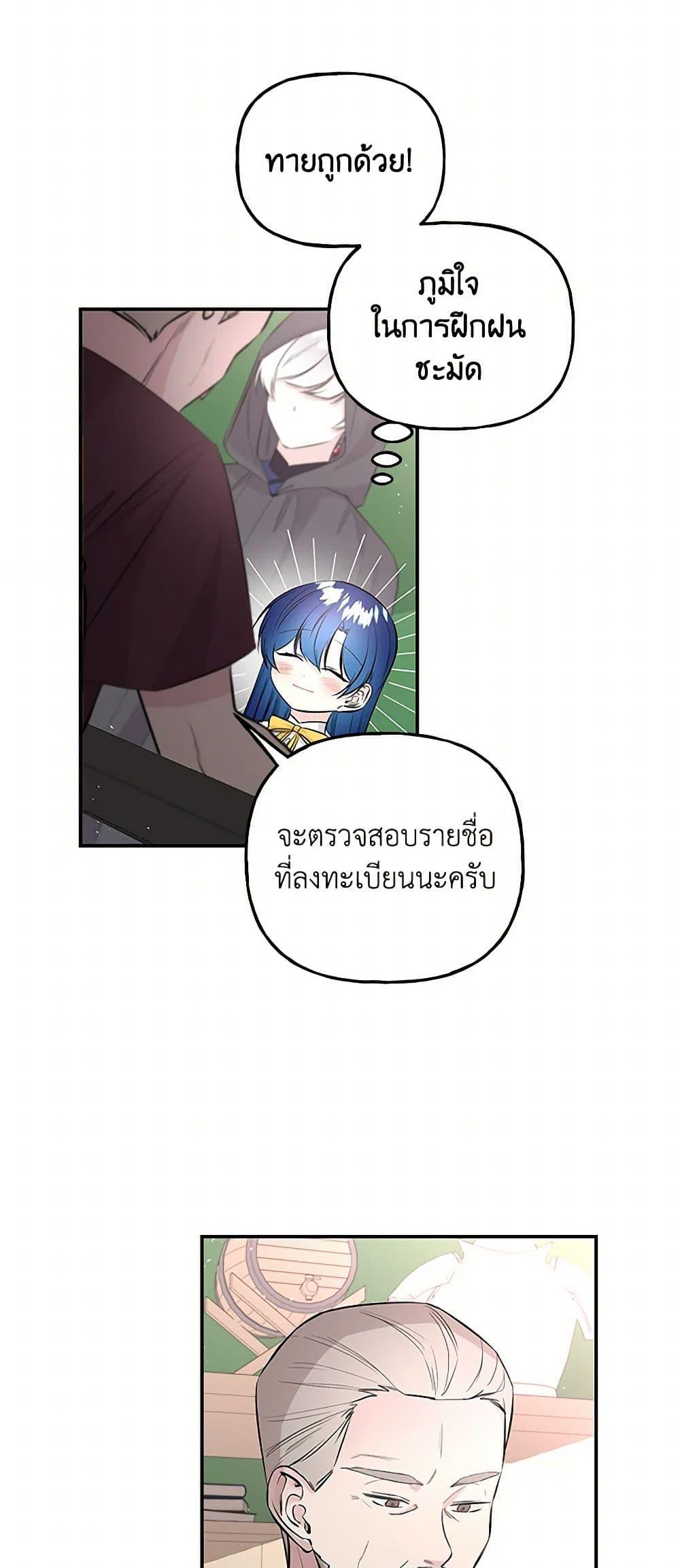 Manga-lc-com อ่านมังงะ อ่านการ์ตูน ออนไลน์ ฟรี Daughter of the Archmage ตอนที่ 1 2 3 4 5 6 7 8 9 10 11 12 13 14 ฟรี ไม่มีโฆษณา Manga-lc - อ่าน มังงะ อ่าน การ์ตูน ออนไลน์ อ่านมังงะ ฟรี