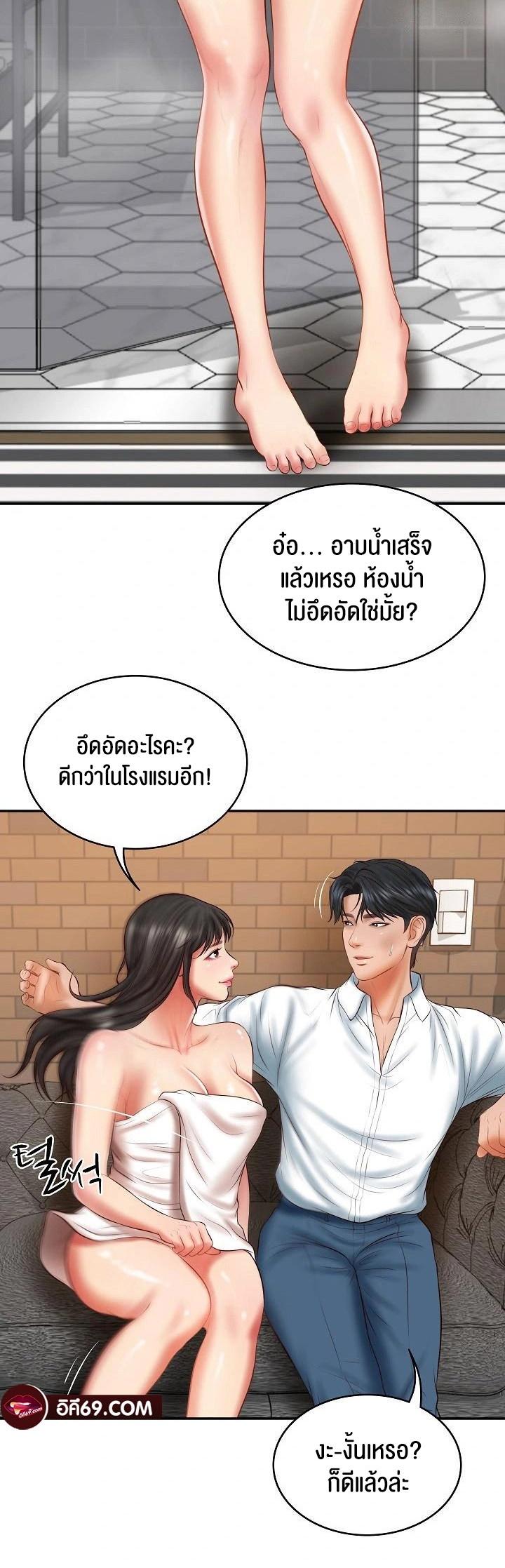 Doujin-Lc- อ่าน โดจิน มังฮวา เกาหลี ญี่ปุ่น จีน แปลไทย The Billionaire’s Monster Cock Son-In-Law ตอนที่ 1 2 3 4 5 6 7 8 9 10 11 12 13 14 ฟรี ไม่มีโฆษณา อ่าน โดจิน Manhwa เกาหลี ญี่ปุ่น จีน เรามีครบ คัดมาให้เน้นๆ โดจิน 18+ รับประกันความฟินโดย  Doujin Lc