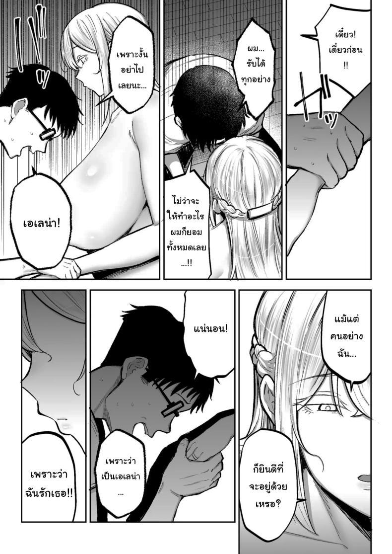Doujin-Lc- อ่าน โดจิน มังฮวา เกาหลี ญี่ปุ่น จีน แปลไทย พยายามเข้านะเท็ปเป (Gagarin Kichi) ตอนที่ 1 2 3 4 5 6 7 8 9 10 11 12 13 14 ฟรี ไม่มีโฆษณา อ่าน โดจิน Manhwa เกาหลี ญี่ปุ่น จีน เรามีครบ คัดมาให้เน้นๆ โดจิน 18+ รับประกันความฟินโดย  Doujin Lc