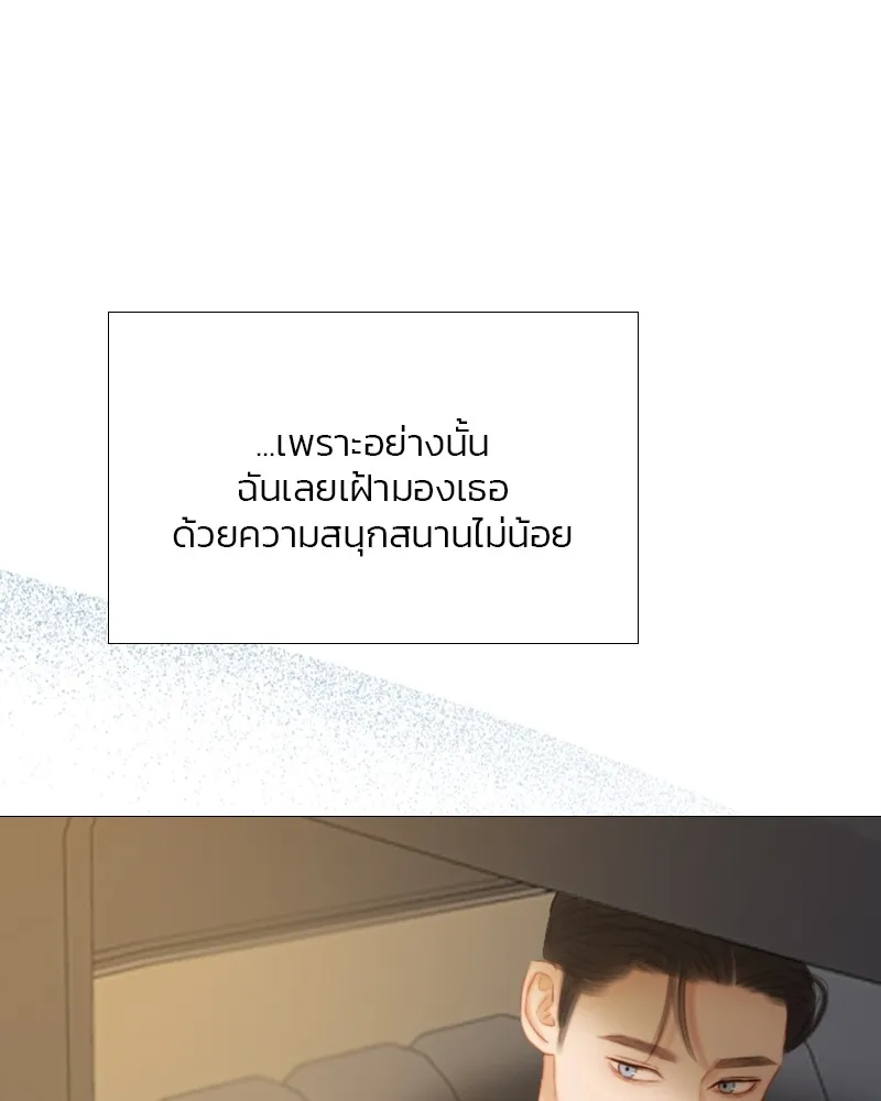 เซเรน่า ตอนที่ 25 รูปที่ 136