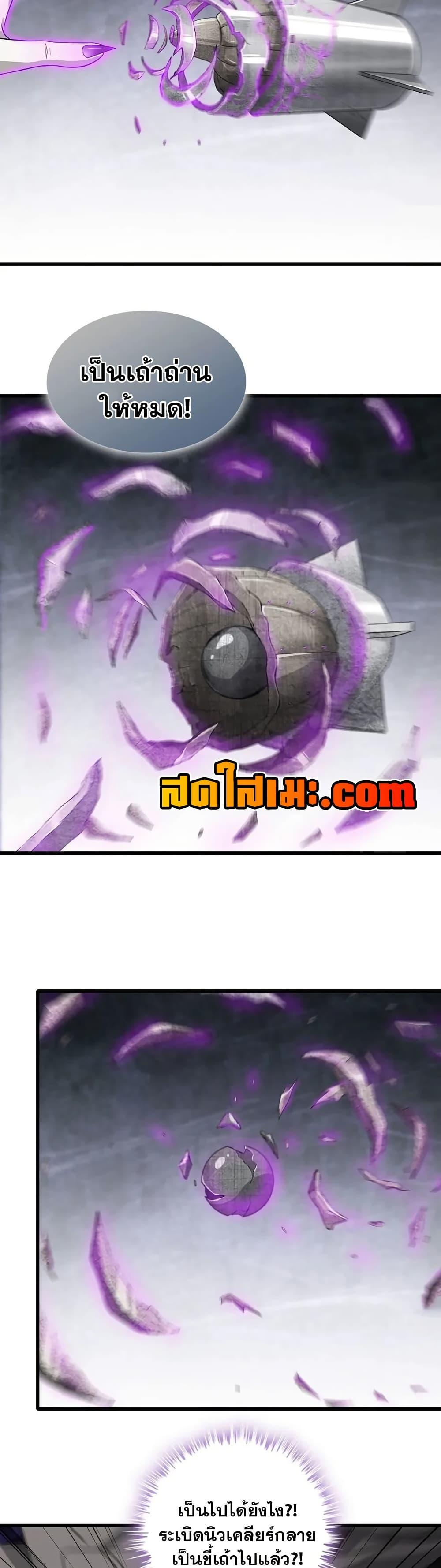 Manga-lc-com อ่านมังงะ อ่านการ์ตูน ออนไลน์ ฟรี My Wife is a Demon Queen ตอนที่ 1 2 3 4 5 6 7 8 9 10 11 12 13 14 ฟรี ไม่มีโฆษณา Manga-lc - อ่าน มังงะ อ่าน การ์ตูน ออนไลน์ อ่านมังงะ ฟรี