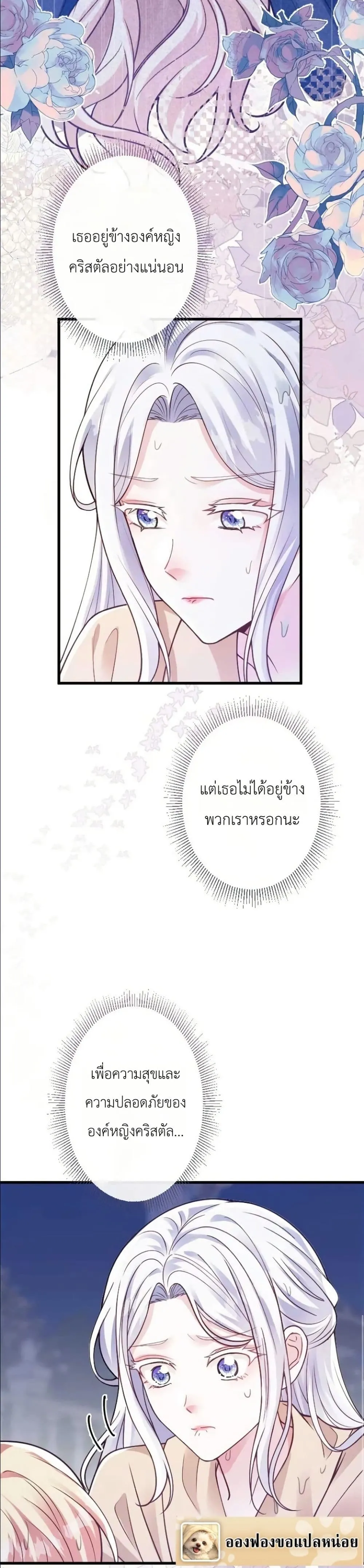 Manga-lc-com อ่านมังงะ อ่านการ์ตูน ออนไลน์ ฟรี I’m a Contract Stepmother, but the Tyrant Is Way Too Overpro ตอนที่ 1 2 3 4 5 6 7 8 9 10 11 12 13 14 ฟรี ไม่มีโฆษณา Manga-lc - อ่าน มังงะ อ่าน การ์ตูน ออนไลน์ อ่านมังงะ ฟรี