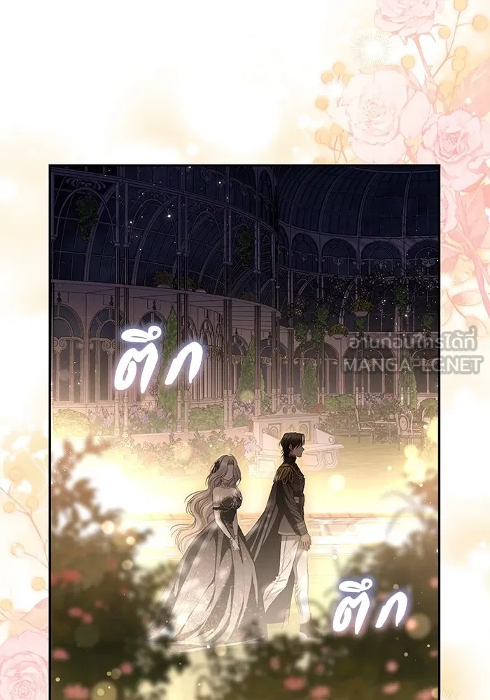 เกมรักด่านสุดท้ายจับนายพระเอก ตอนที่ 28 รูปที่ 30