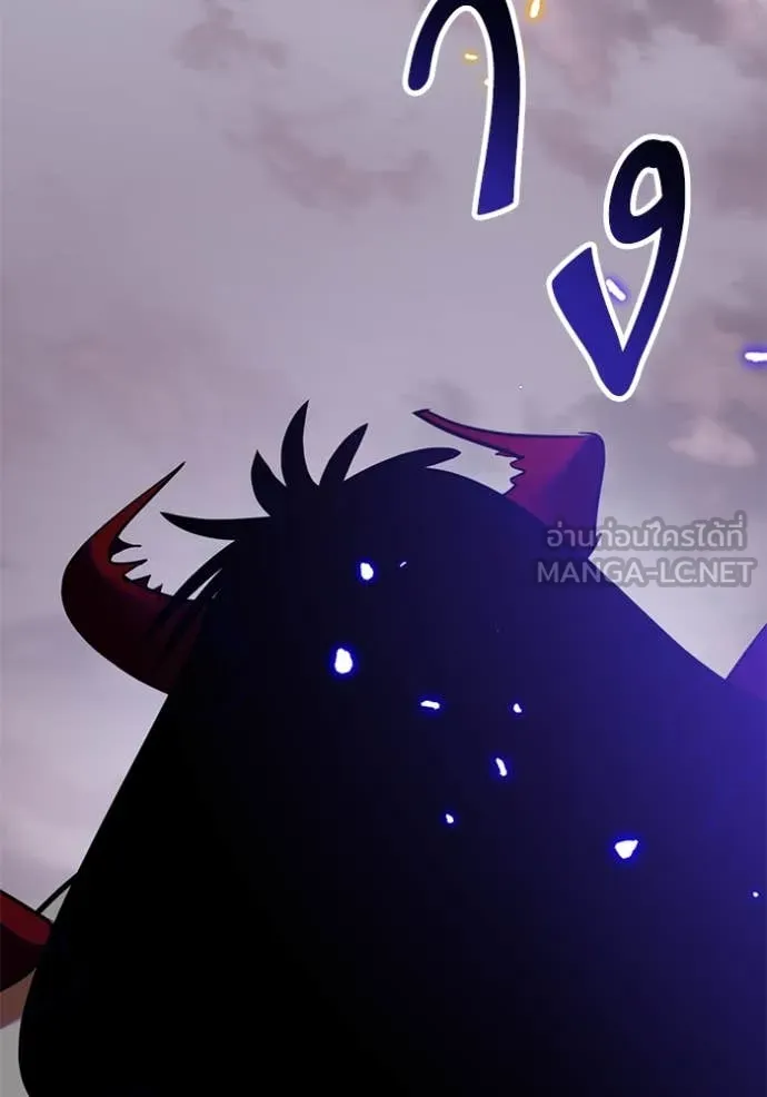 Return to Player ตอนที่ 195 รูปที่ 32