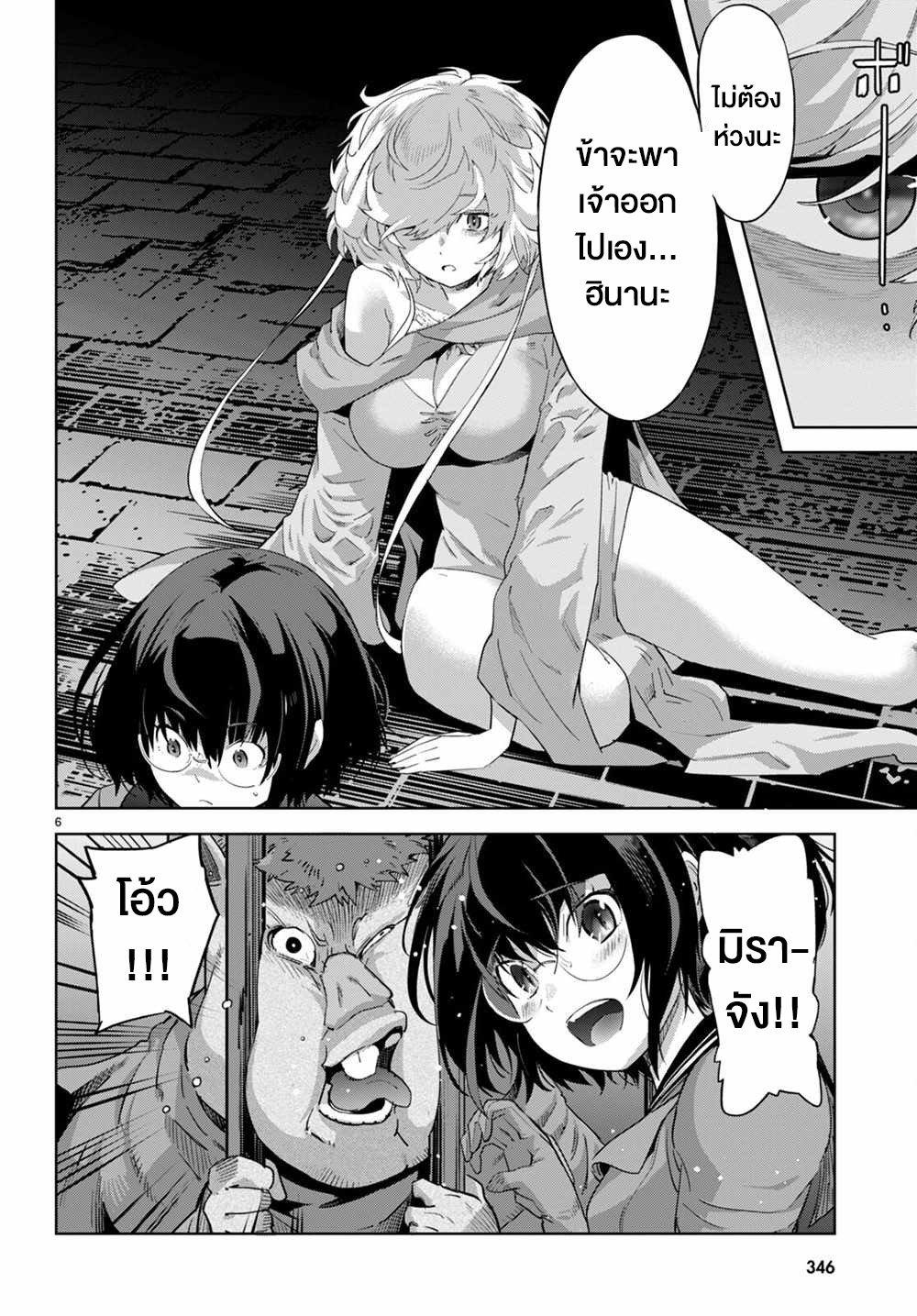 Manga-lc-com อ่านมังงะ อ่านการ์ตูน ออนไลน์ ฟรี Game of Familia Kazoku Senki ตอนที่ 1 2 3 4 5 6 7 8 9 10 11 12 13 14 ฟรี ไม่มีโฆษณา Manga-lc - อ่าน มังงะ อ่าน การ์ตูน ออนไลน์ อ่านมังงะ ฟรี