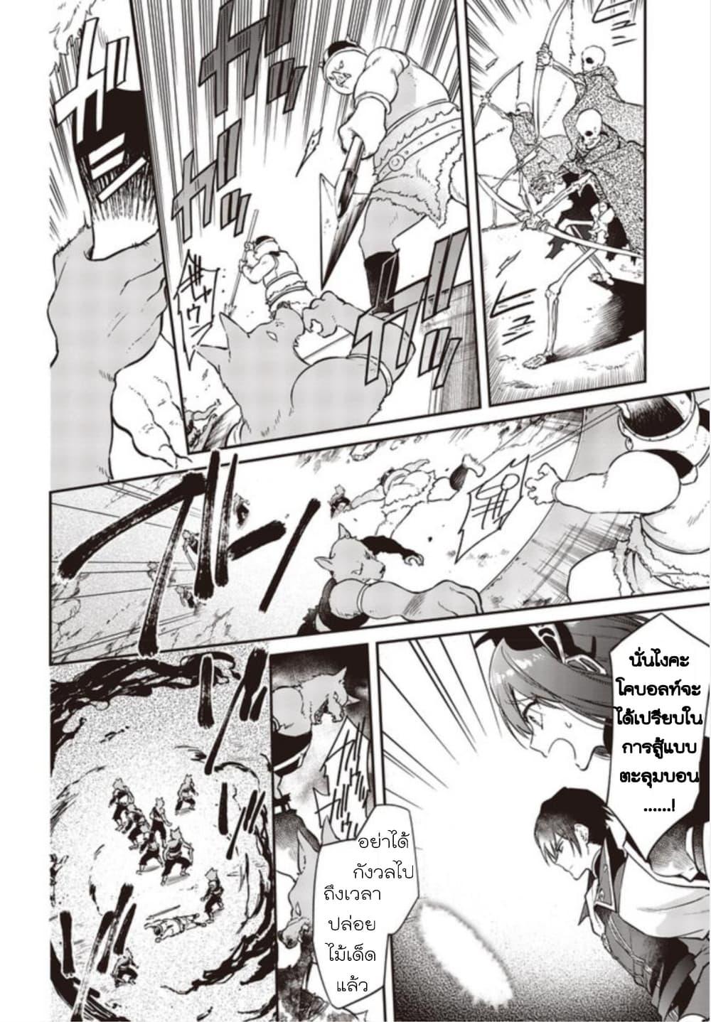 Manga-lc-com อ่านมังงะ อ่านการ์ตูน ออนไลน์ ฟรี Realist Maou Niyoru Seiiki Naki Isekai Kaikaku จอมมารผู้รู้แจ้งกู้โลก ตอนที่ 1 2 3 4 5 6 7 8 9 10 11 12 13 14 ฟรี ไม่มีโฆษณา Manga-lc - อ่าน มังงะ อ่าน การ์ตูน ออนไลน์ อ่านมังงะ ฟรี