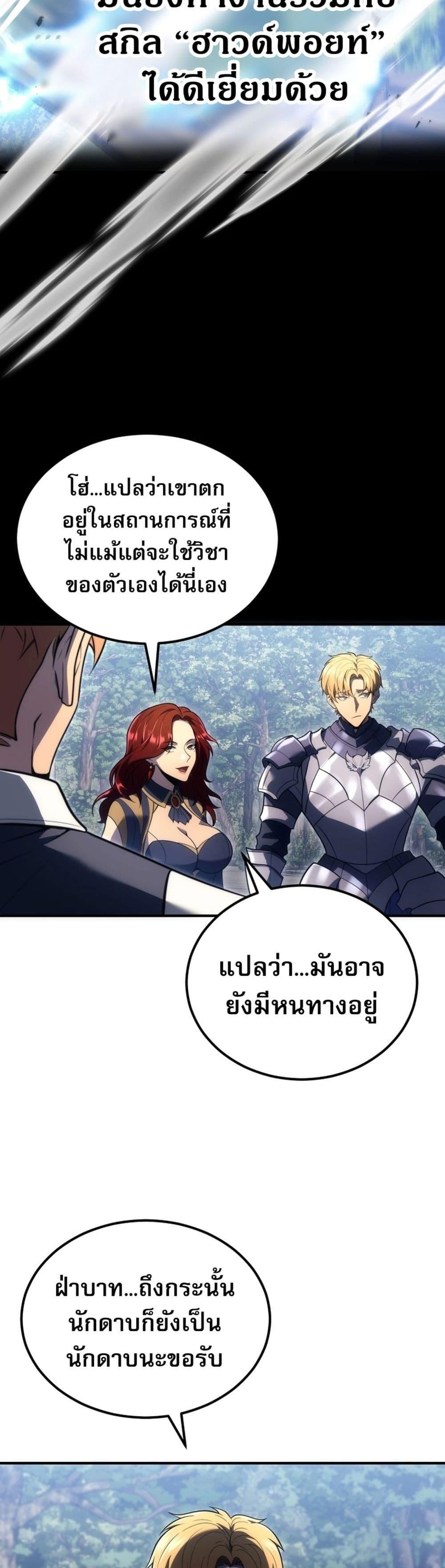 Manga-lc-com อ่านมังงะ อ่านการ์ตูน ออนไลน์ ฟรี The World-Class Extra’s Walkthrough ตอนที่ 1 2 3 4 5 6 7 8 9 10 11 12 13 14 ฟรี ไม่มีโฆษณา Manga-lc - อ่าน มังงะ อ่าน การ์ตูน ออนไลน์ อ่านมังงะ ฟรี